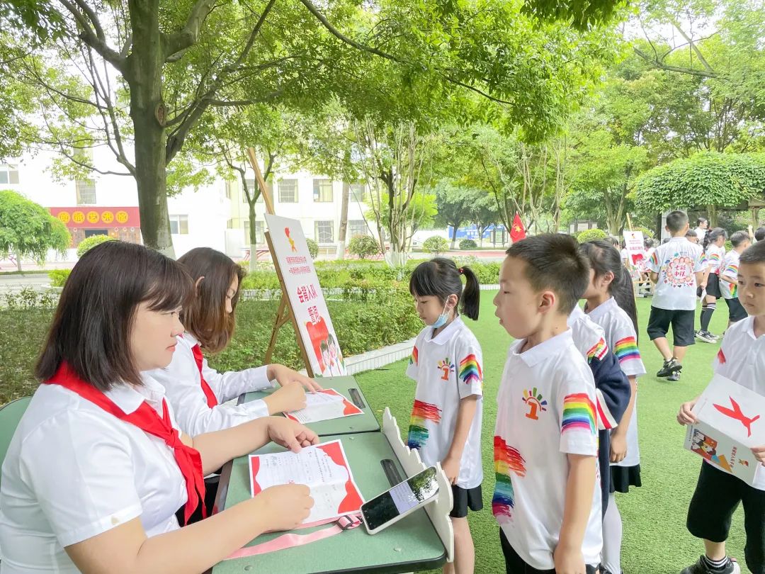 少年心向党 入队争先锋｜永安小学举行一年级分批入队闯关活动