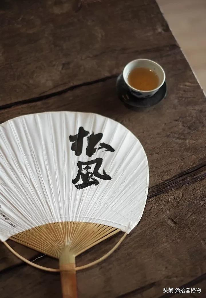 茶汤清和，如人清白