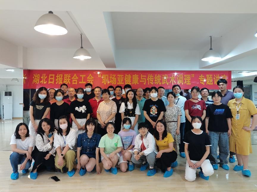 張守鐘教練到湖北日報聯(lián)合工會講解如何用傳統(tǒng)武術(shù)強(qiáng)身健體