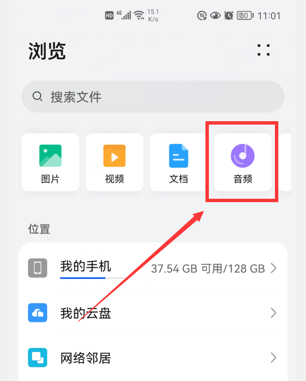華為手機怎樣開啟“通話自動錄音”？非常簡單，老年人也能學會