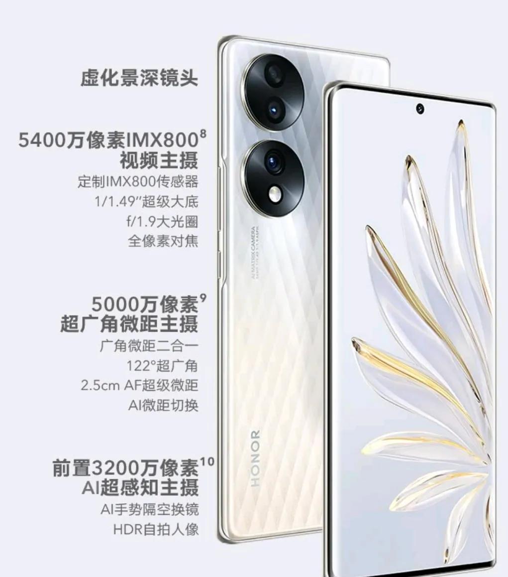 2699的荣耀70标准版，值不值得购买？