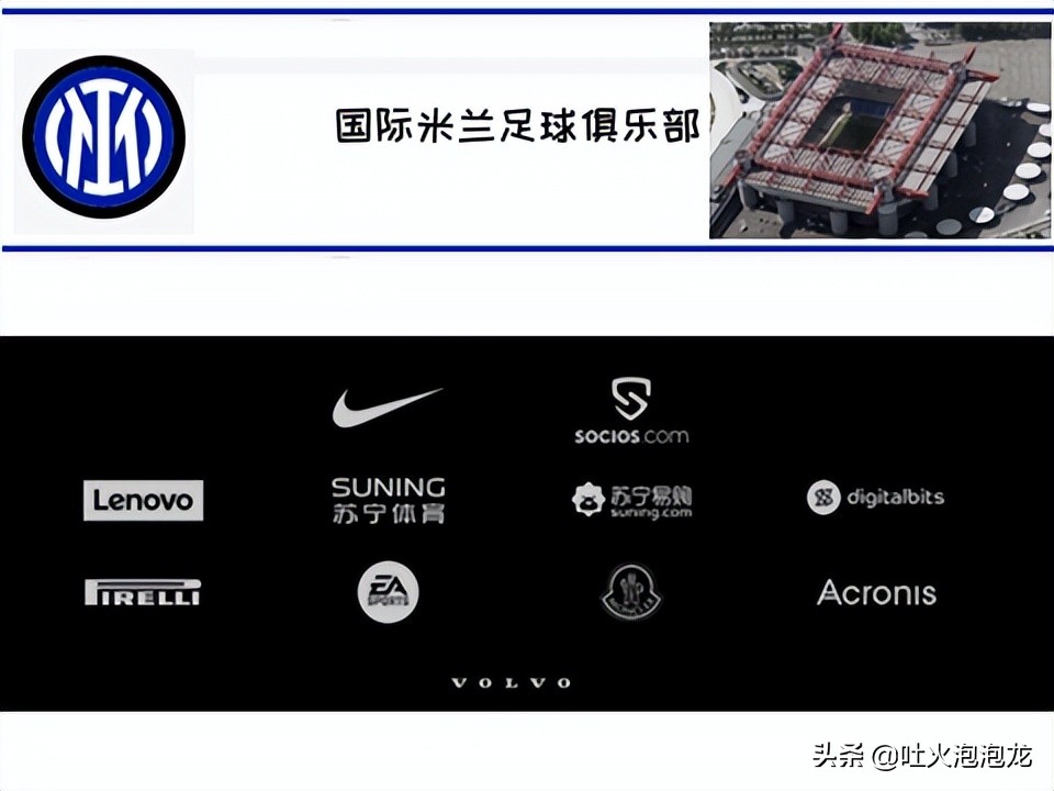 意甲为什么偏向尤文图斯（你知道意甲豪门背后的金主爸爸有哪些吗？意甲联赛为何没落）