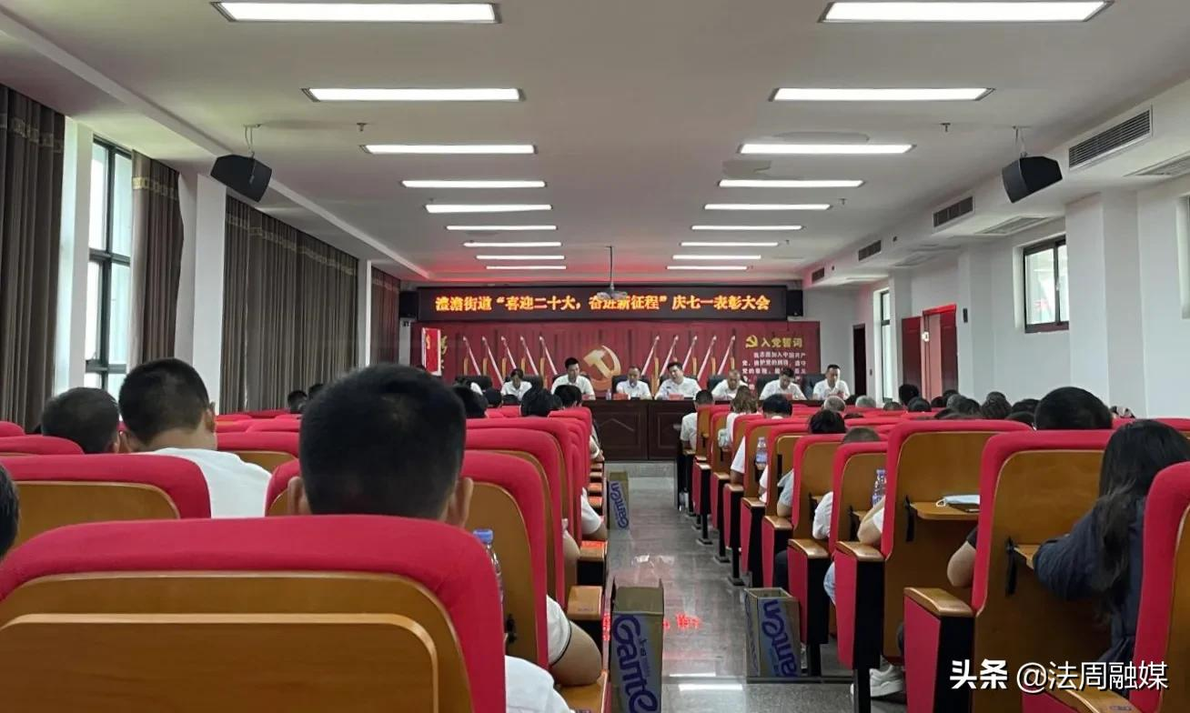 澧县澧澹街道：喜迎二十大 奋进新征程
