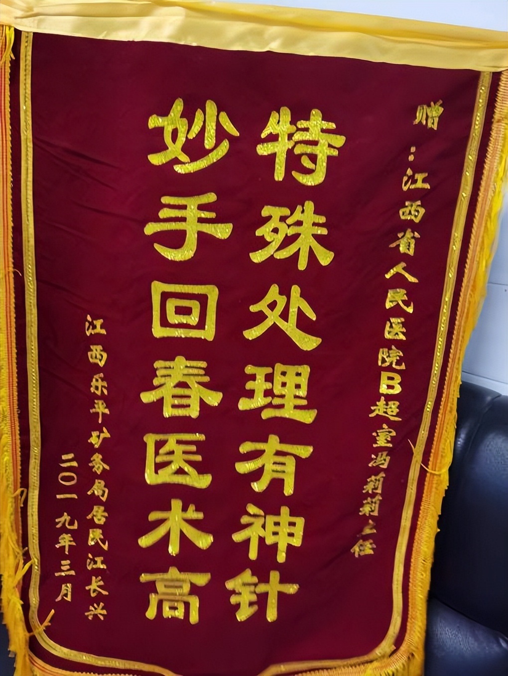 名医风范丨冯莉莉：赓续前行，奋楫争先，二十余载知与行