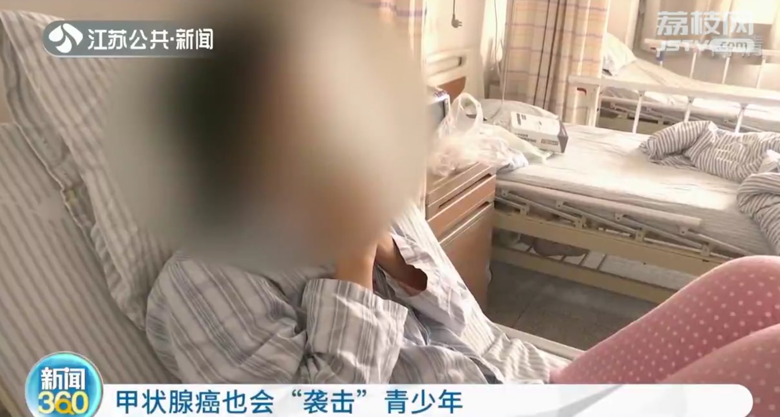 南京：16岁少女脖子变粗 竟是长了个超过六厘米的肿瘤