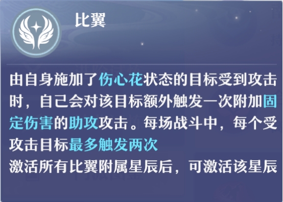 内外兼修刚柔并济，《梦幻新诛仙》合欢派天书加点推荐