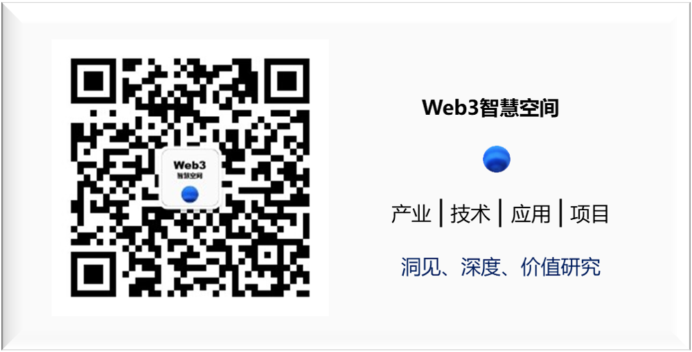 从数据和认知角度理解Web3.0（下）