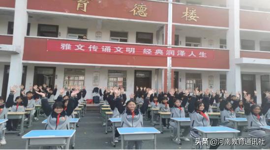 遂平中学小学部举行课桌韵律操比赛(图4)