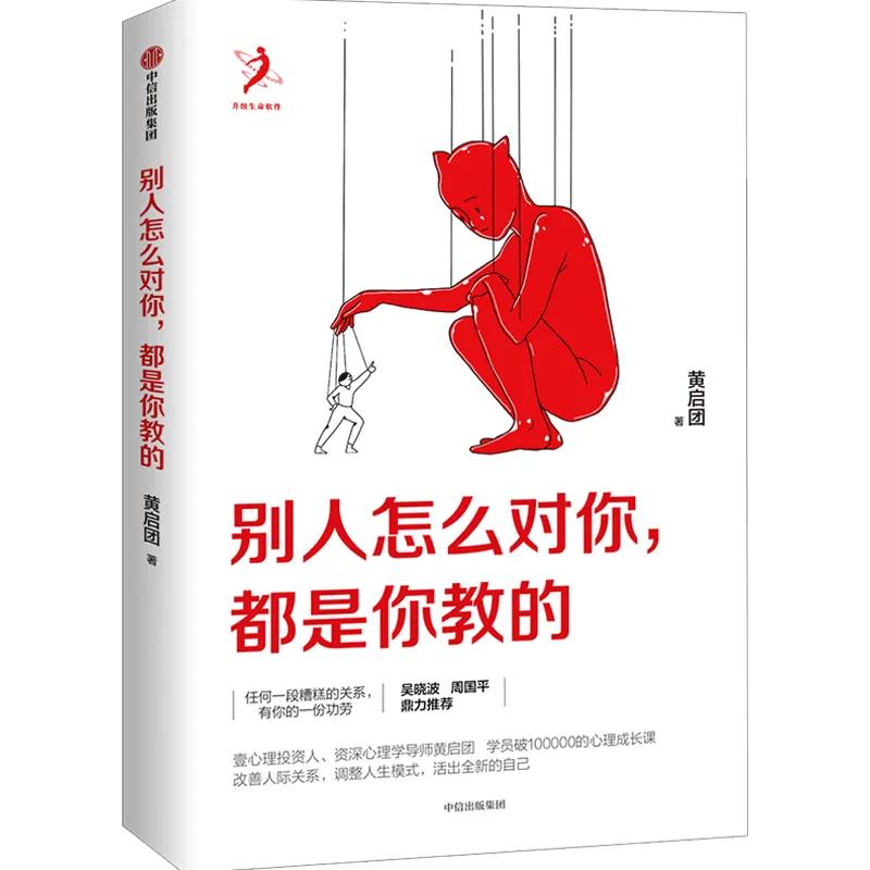 世界名著畅销榜（世界畅销书排名）-第7张图片-昕阳网