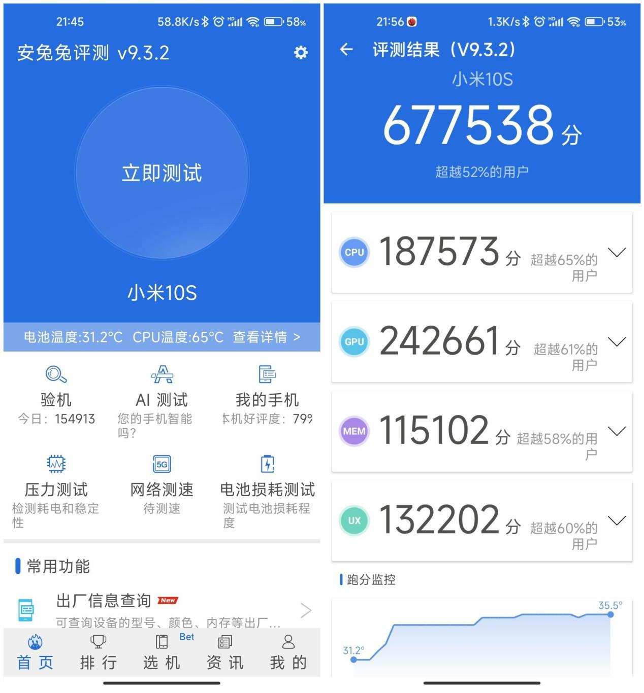 新旧两款对比，新红魔涡轮散热背夹效果更冷、更酷炫