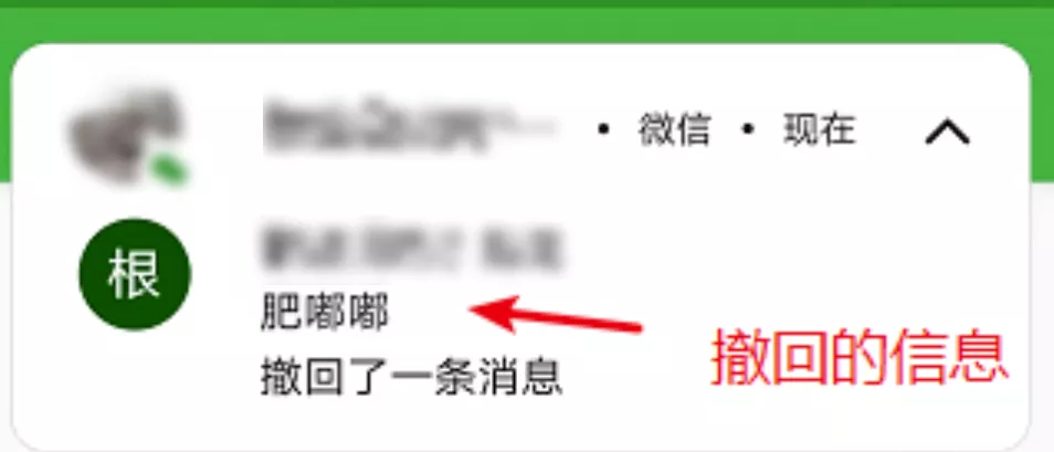 怎么删除系统铃声(自动检测好友，修改通知铃声，两款工具让你的微信更好用)