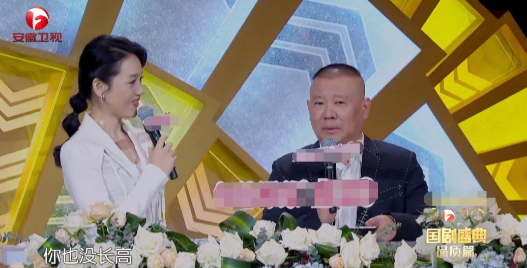 周群:曾是安徽卫视一姐,和郭德纲传绯闻,老公至今成谜