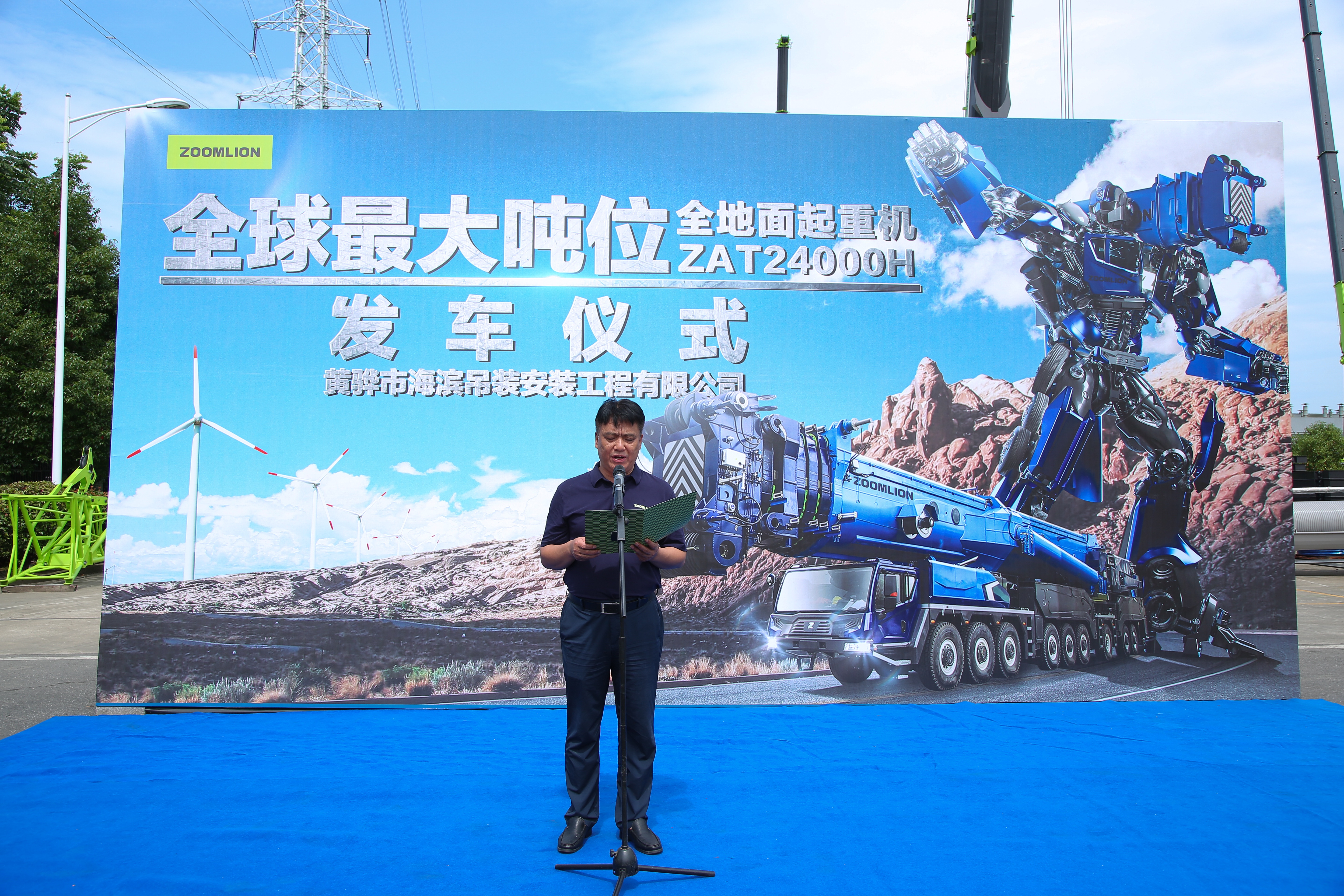 “起重王者”的自我超越！南宫·NG28重科全球**大全地面起重机批量交付