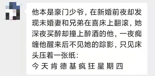转眼就到初三了？别忘了今天也是肯德基疯狂星期四