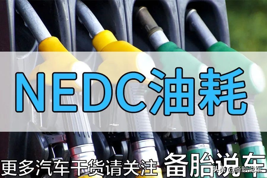 买车不看这几个指标，你可能会后悔的