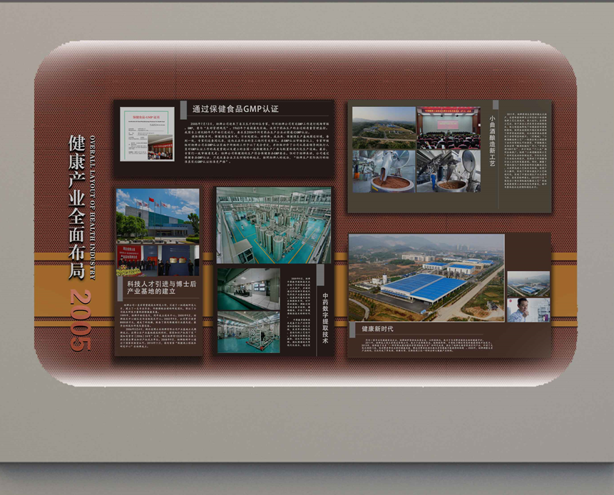 引领白酒体验新高度，劲牌震撼开启全新工业旅游