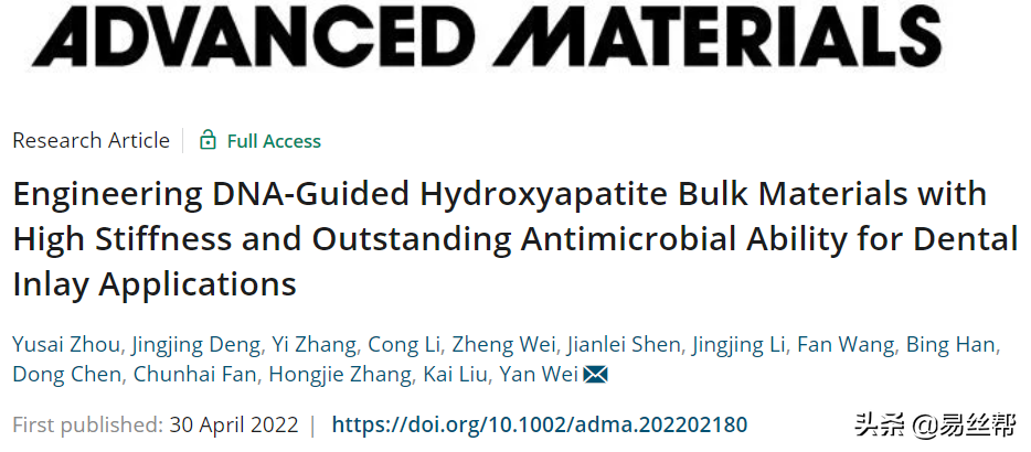 《Advanced Materials》2022年1-4月关于“静电纺丝”的重要研究