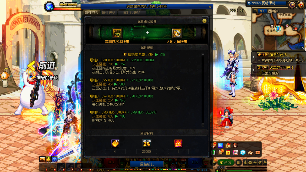 DNF：出了105级史诗需要马上铭刻继承吗？什么时候吞团本装备？