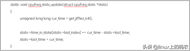 浅谈linux kernel中形形色色的cputime