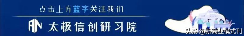 太极信创研习院与中国保险网络大学联合举办保险行业信创培训