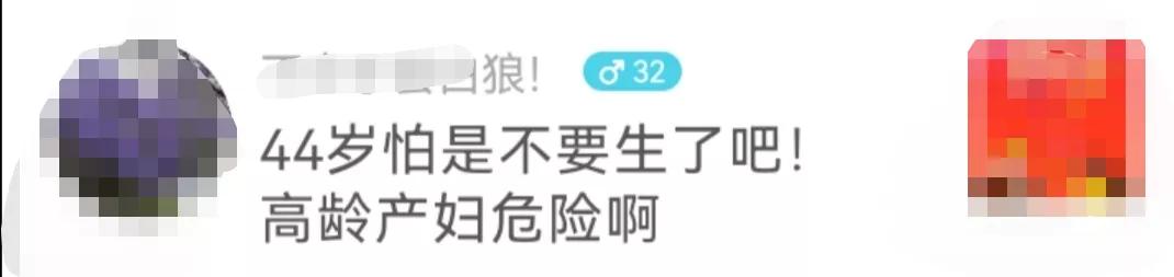 44岁的未婚女律师，征婚遭受打击