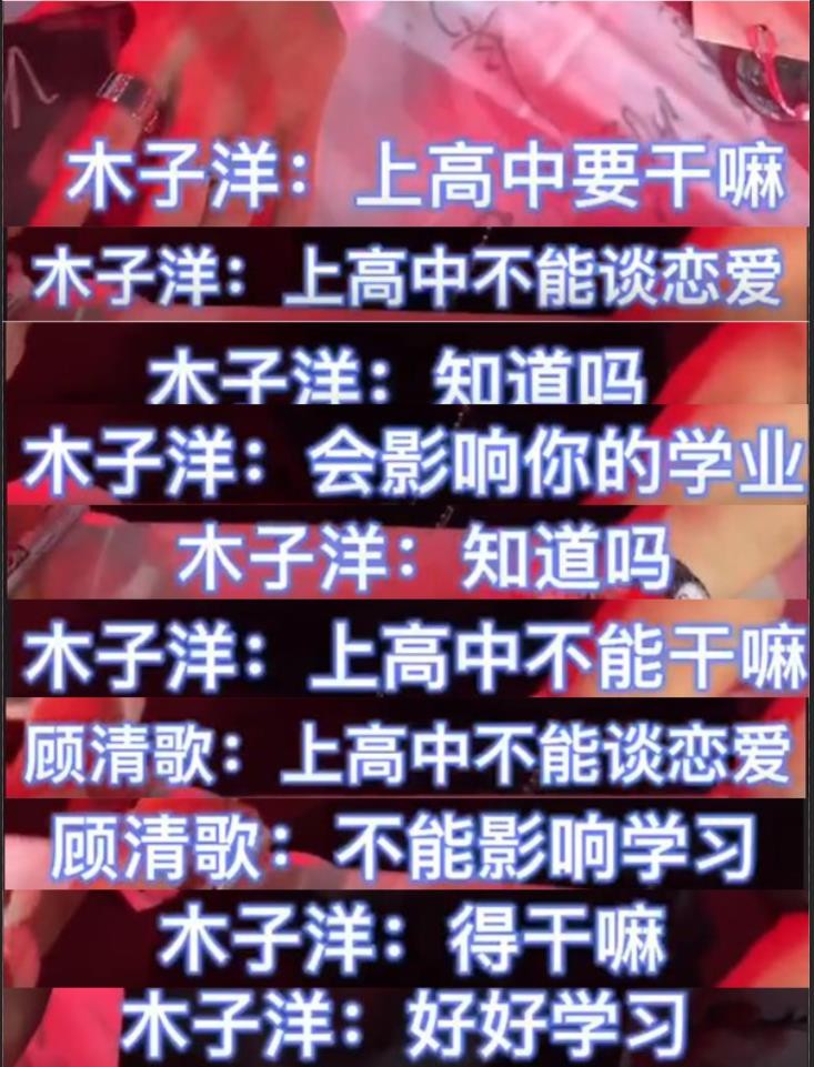 李英超怎么喊李振洋（“娱圈菩萨”木子洋：为宠粉给粉丝爆衣，多次劝学培养粉丝三观）