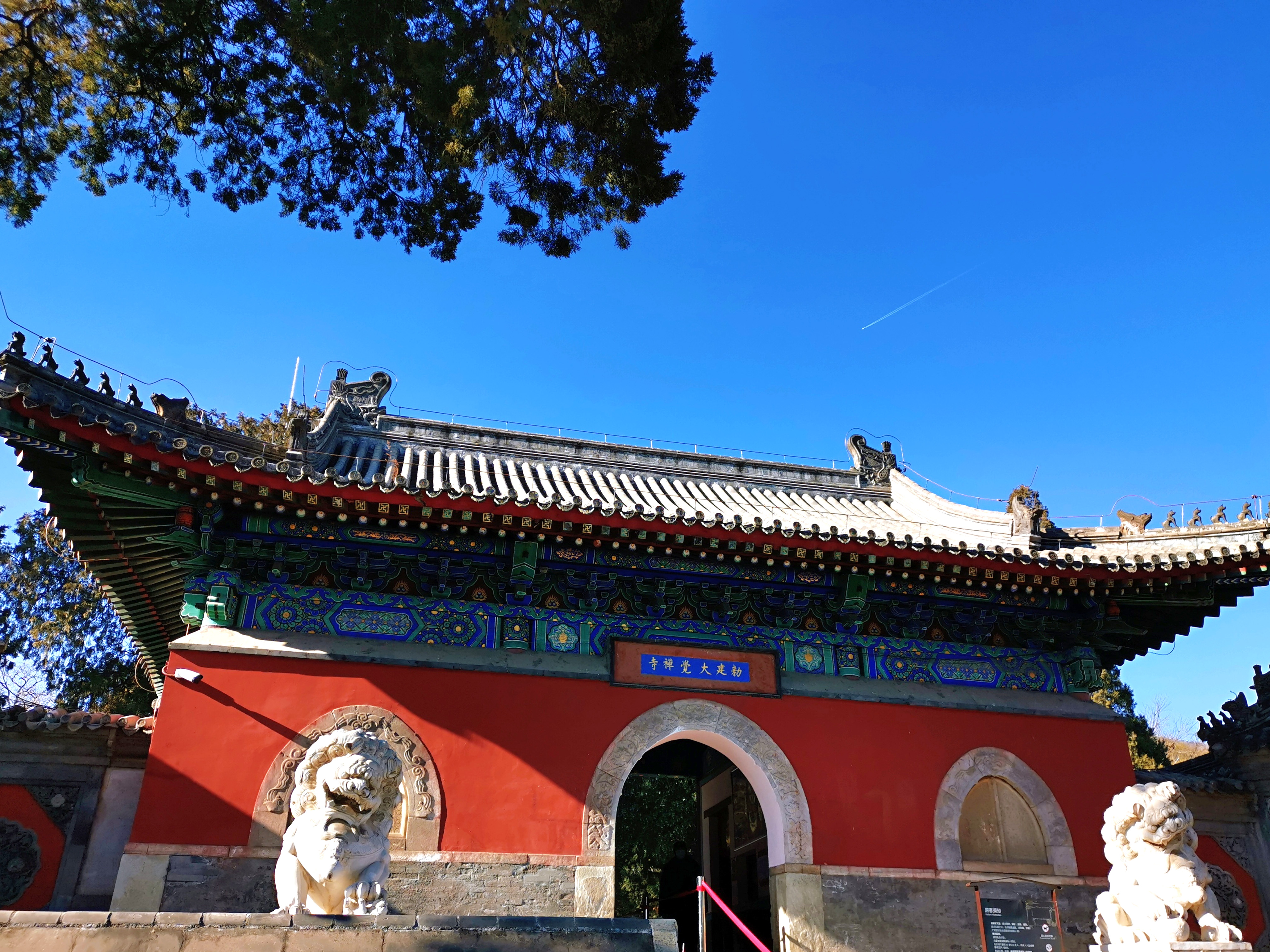 北京7大寺庙盘点,冬日里的好去处,消灾祈福皆灵验
