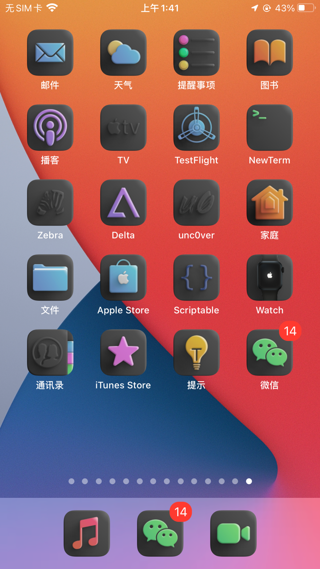 iosǩɾiosǩɾ(lan)ûղأ-12ͼƬ-﷫(fan)Ʊ