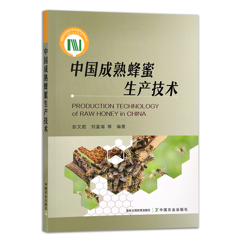 明天是世界蜜蜂日，为什么说它们是食物丰收的“幕后功臣”？