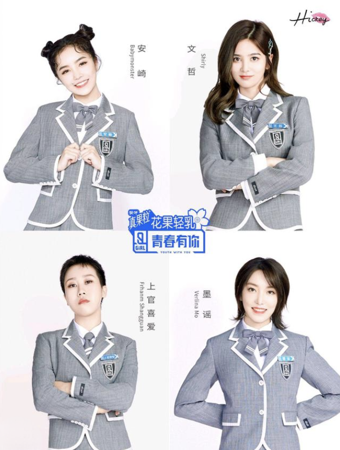 撕开练习生的遮羞布：有的负债累累，有的入狱，赔不起天价违约金