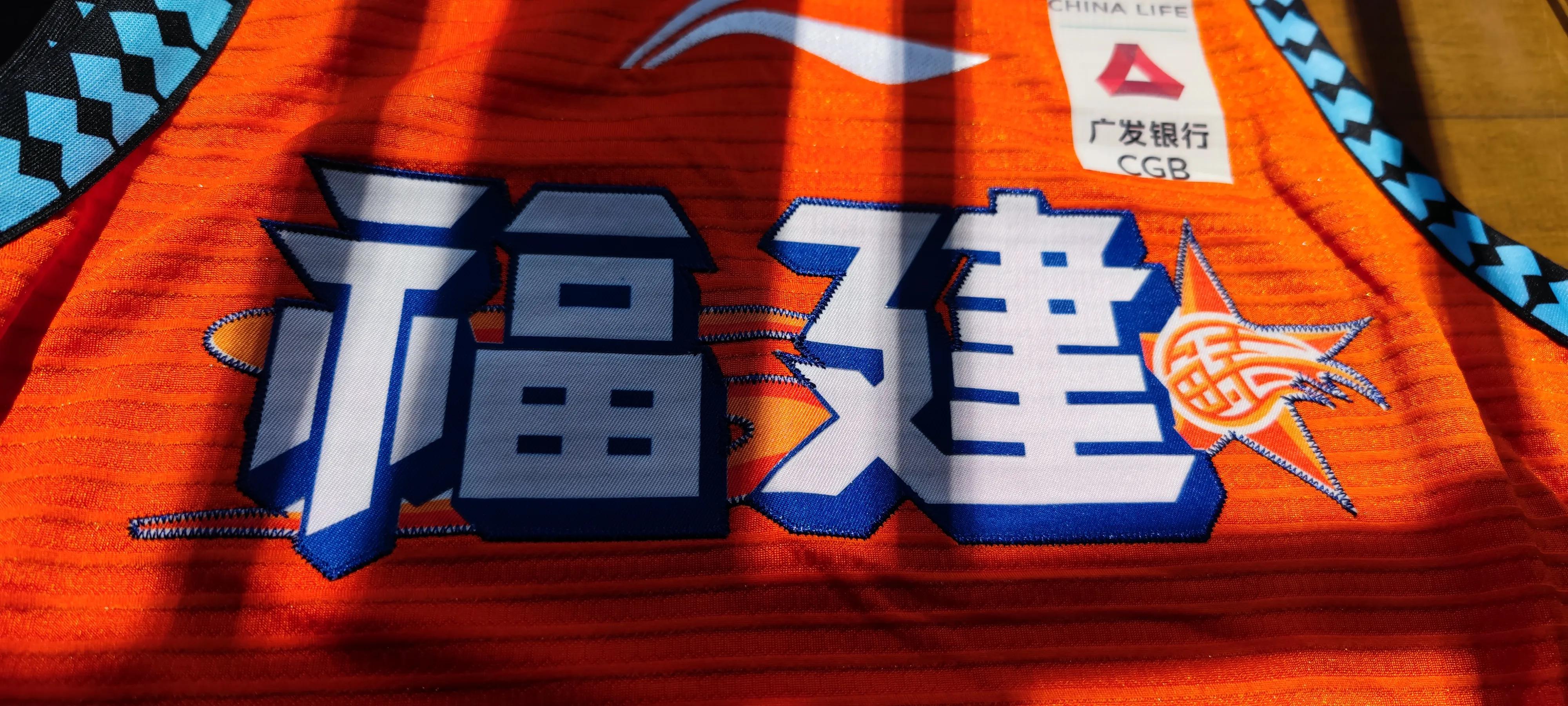 cba福建隊(duì)球衣哪里買（cba福建隊(duì)中文球衣球迷、球員版對比）