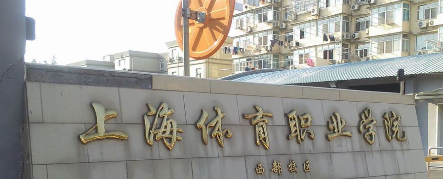 这“四所高校”教育部拟撤销，现停止继续招生，考生不能再报考了