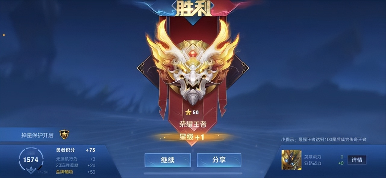 单排队友都是坑？排位赛机制你知道吗？掌握这些技巧上分很简单