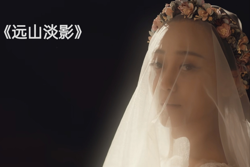 首播4小时就拿下飙升榜第二名，悬疑片《远山淡影》凭啥这么横？