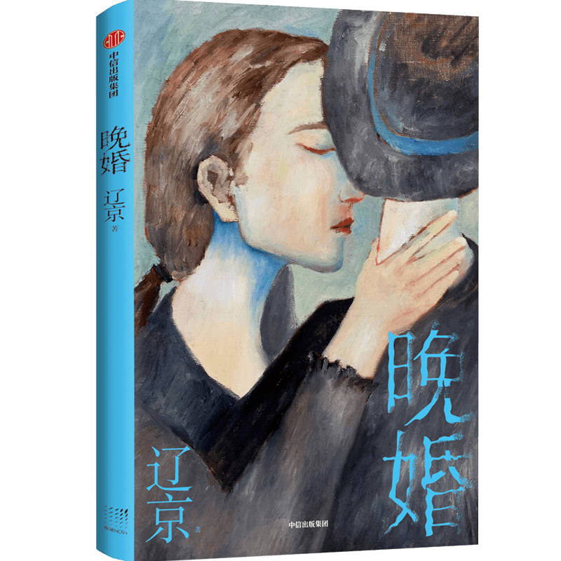 打开28本好书，过淋漓尽致的人生丨女性书单