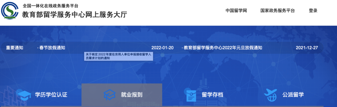 如果北京就剩下2300w人，我们要怎么拿到北京户口？