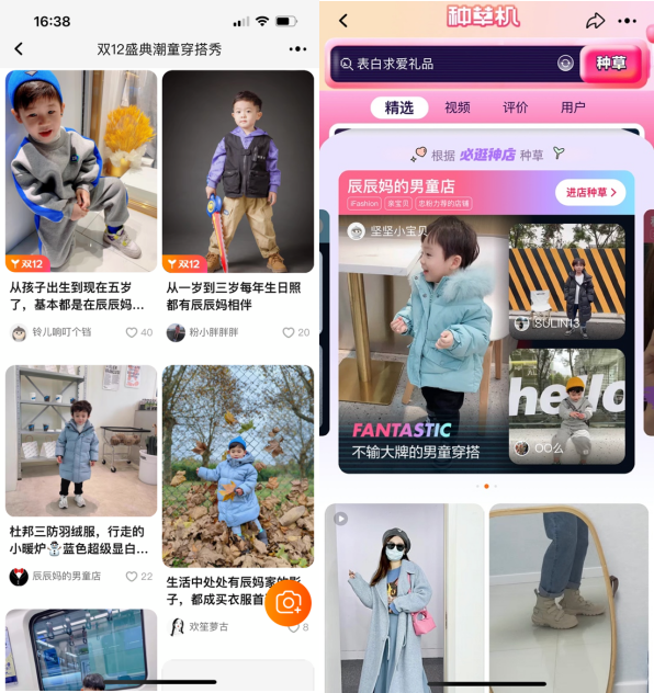 淘宝查看总消费金额方法