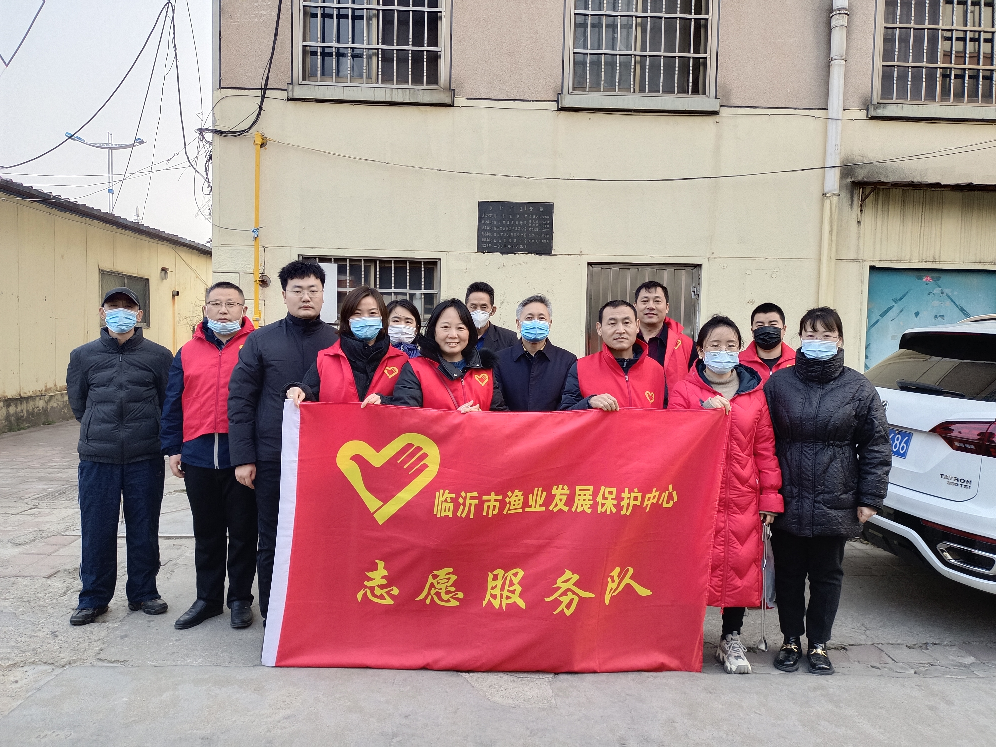 临沂市渔业发展保护中心到锅炉厂小区开展“迎元旦文明共建”帮扶志愿服务活动