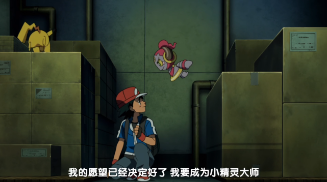 宝可梦：固拉多最讨厌的剧场版，丢脸不止我一个，为何总抓我迫害