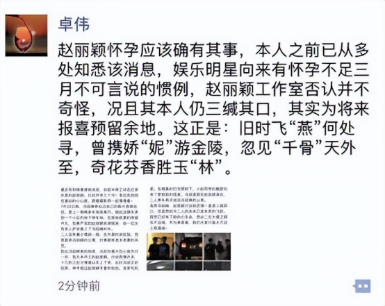 拍一部戏留一段情，“花花公子”冯绍峰的风流情债