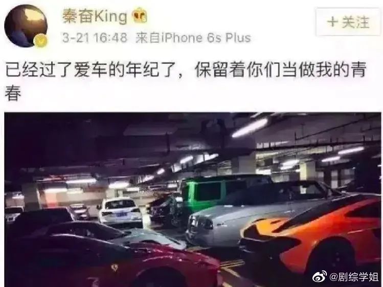 秦奋的“勤奋”打水漂