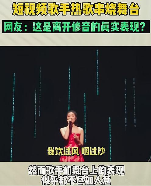 TMEA十大热歌成抖音十大神曲：谁在决定华语乐坛的“审美鄙视链”