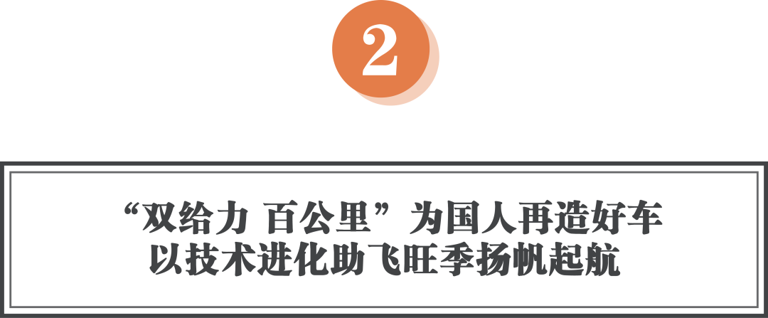 斯波兹曼再度进化！第四制造基地新品下线，全新黑科技发布