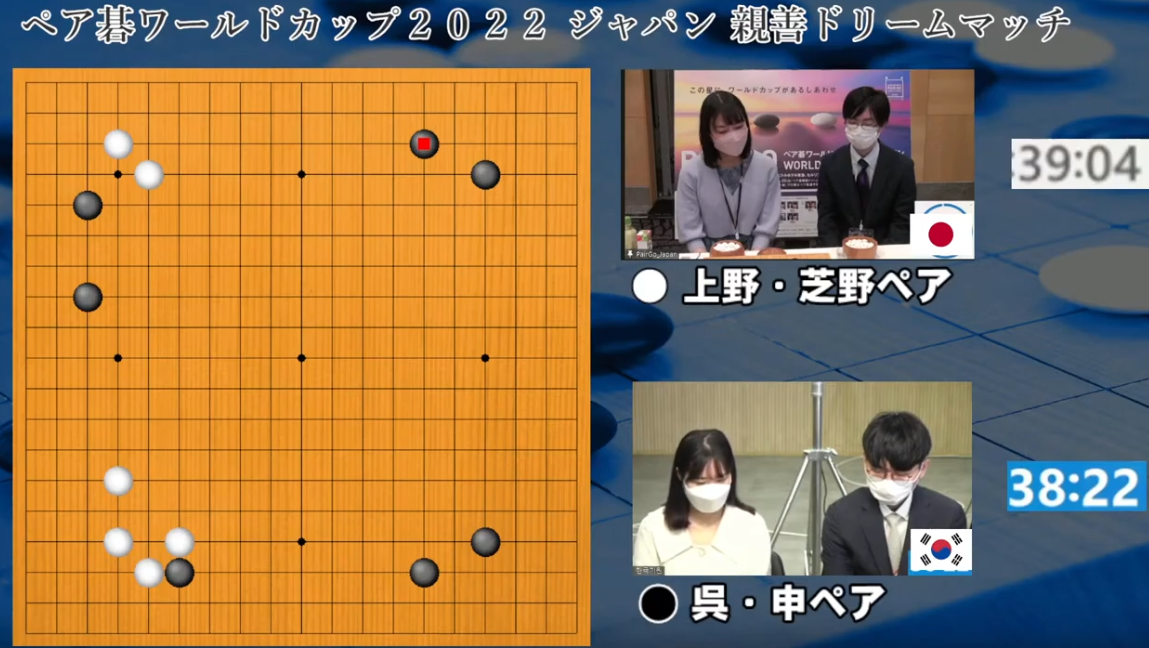 混双围棋世界杯(3.19围棋赛事一览：混双友谊赛柯洁、於之莹组合赢得巅峰对决等)