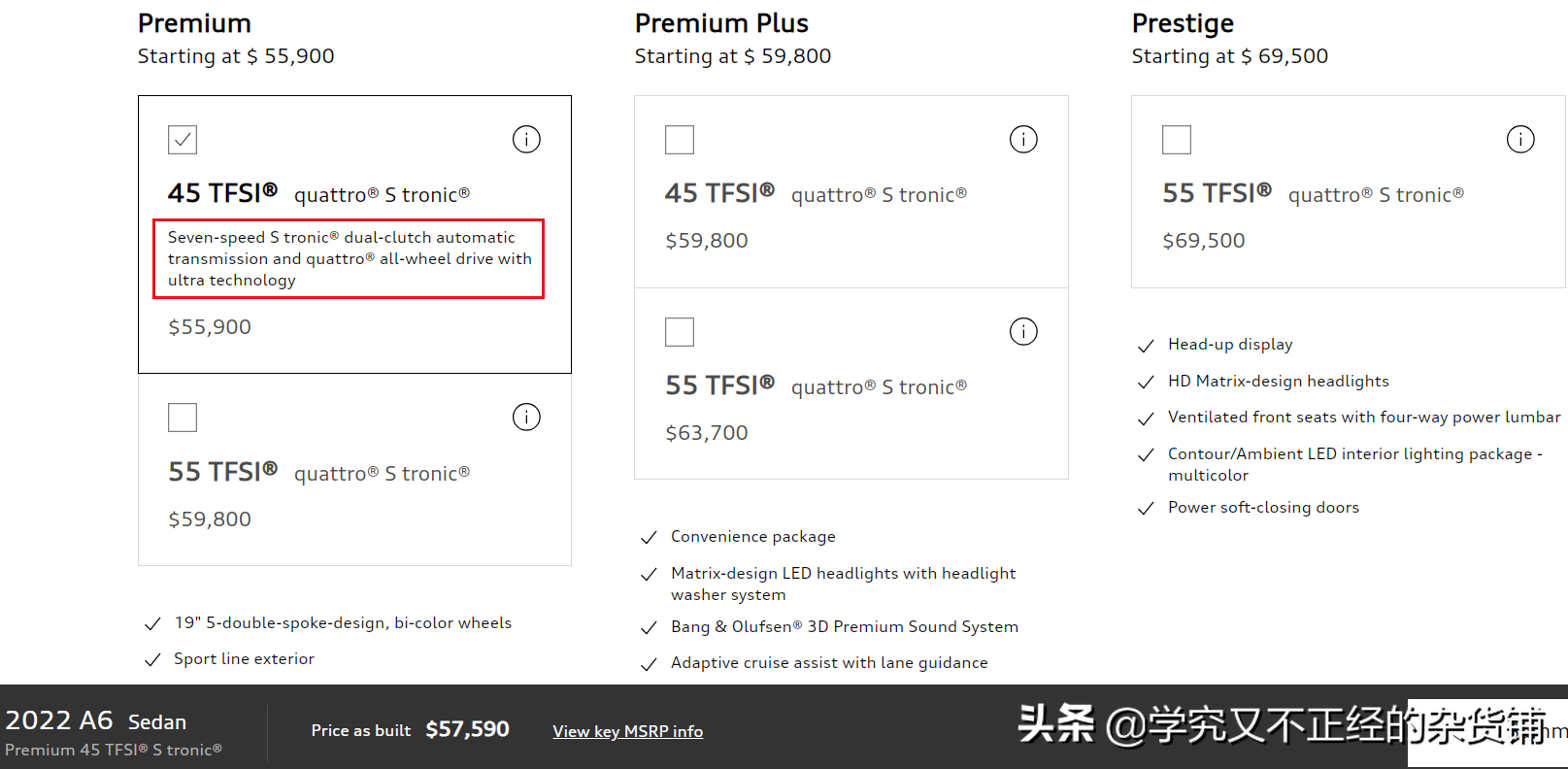 大众在美国用8AT，奥迪还敢用双离合？不管你信不信，这是事实