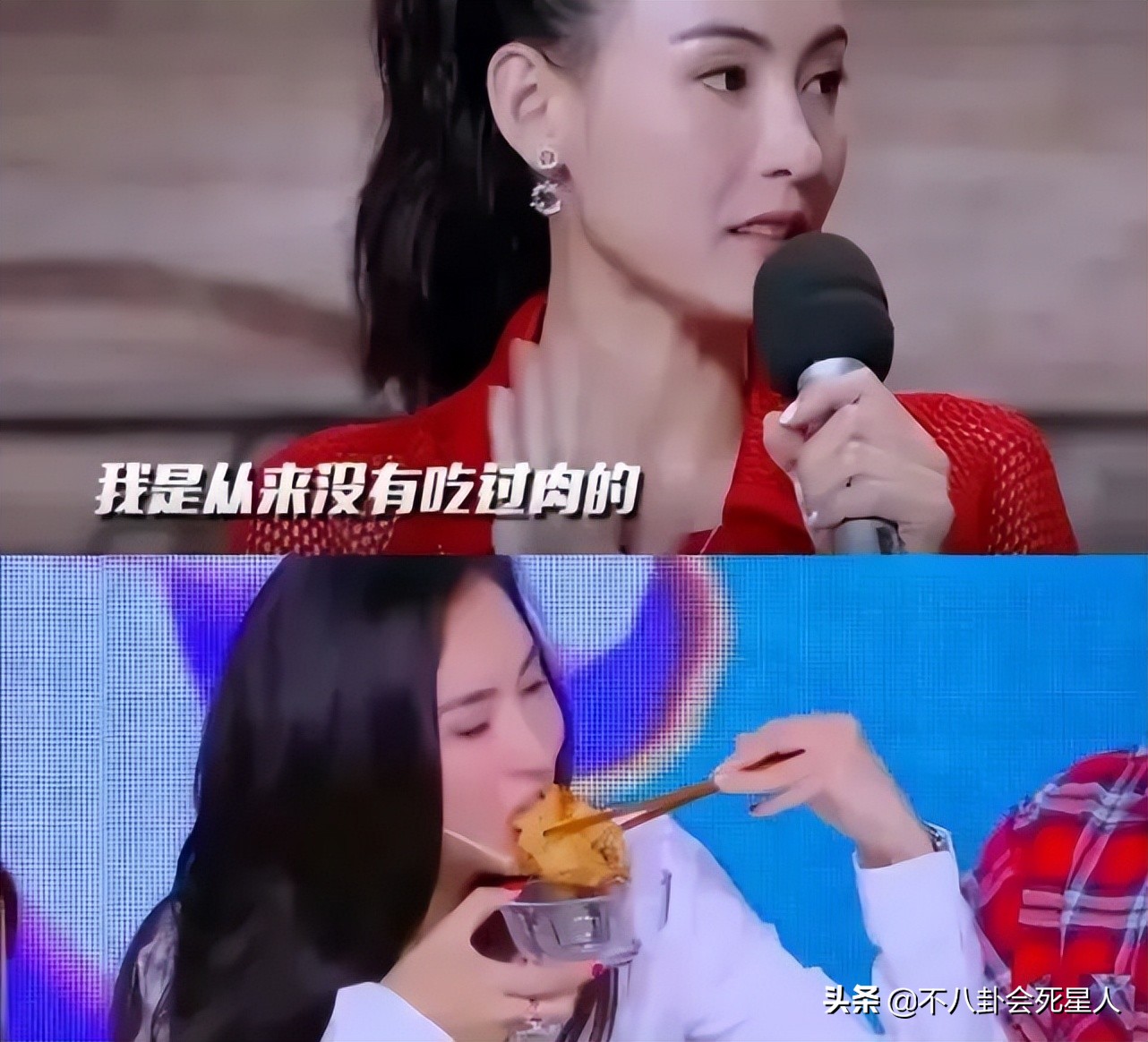 从没吃过肉、盗图炫富，7位明星撒谎却被拆穿打脸，假得要命