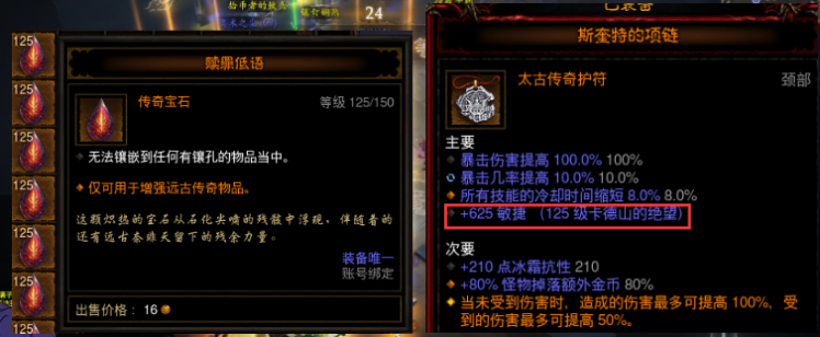 《暗黑3》26赛季回响梦魇全攻略，难度机制与打法思路教学
