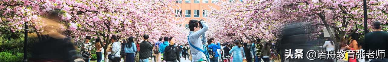 中國科學技術大學2021年錄取分數線