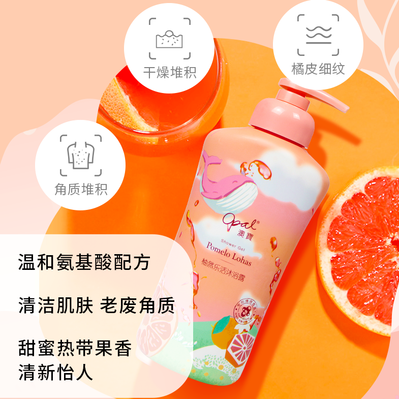 10款良心國貨沐浴露，價格親民又好用