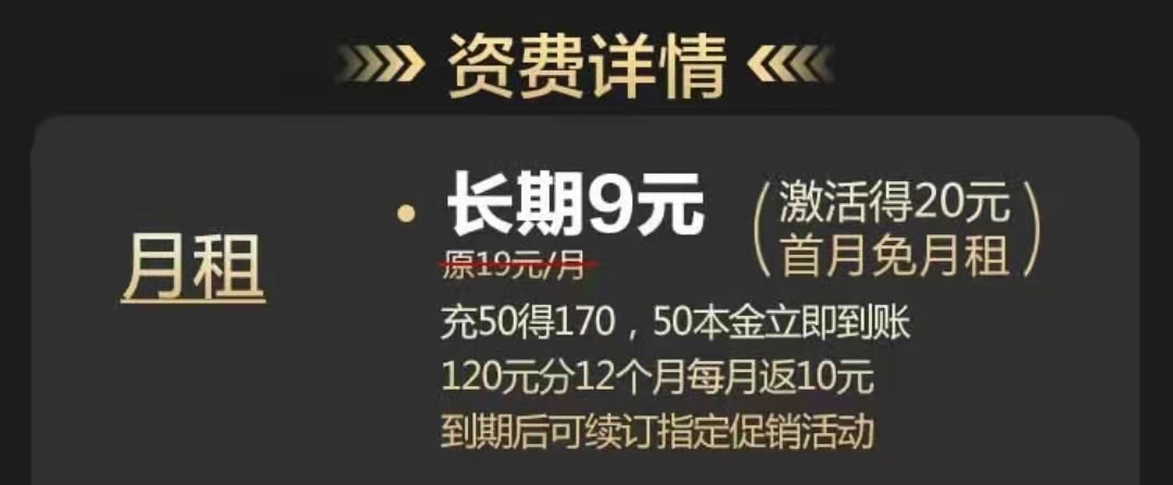 花卡30g定向流量包括哪些app（花卡30g定向流量包括哪些OPPOreno6pro+）-第5张图片-华展网